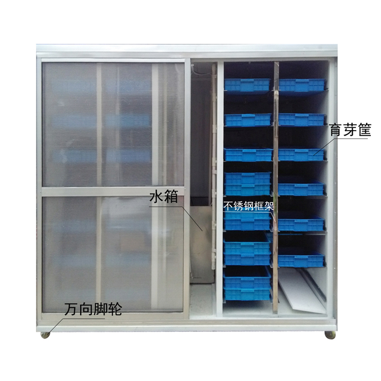 DS-100型芽苗菜機